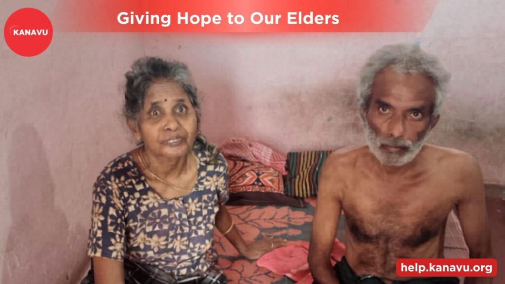 Elderly couple receiving community support through crowdfunding for medical help